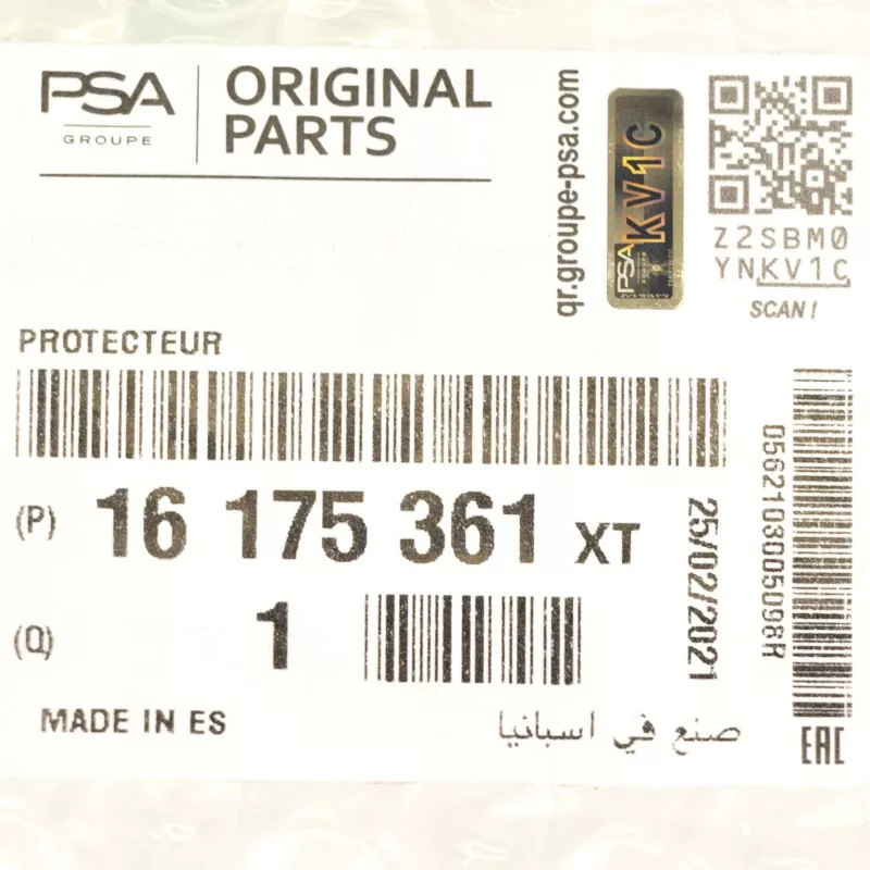 protection OE 16175361XT - Visuel 2