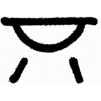 Panneau HELLA 9XT 713 630-501