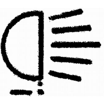 Panneau HELLA 9XT 713 630-701